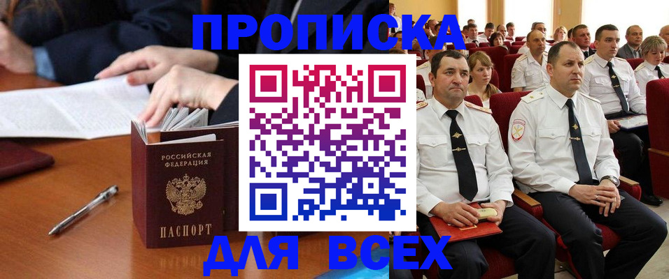 регистрация для дет. сада в Канаше